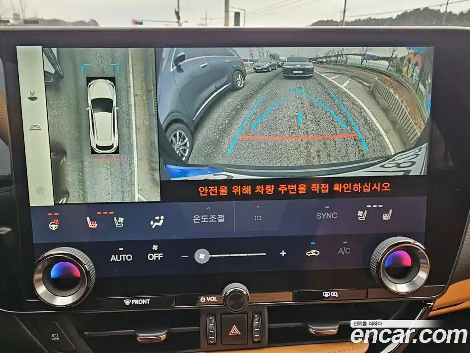 Lexus NX 2024 2.5 Автомат в Москве № 214789, фото 17