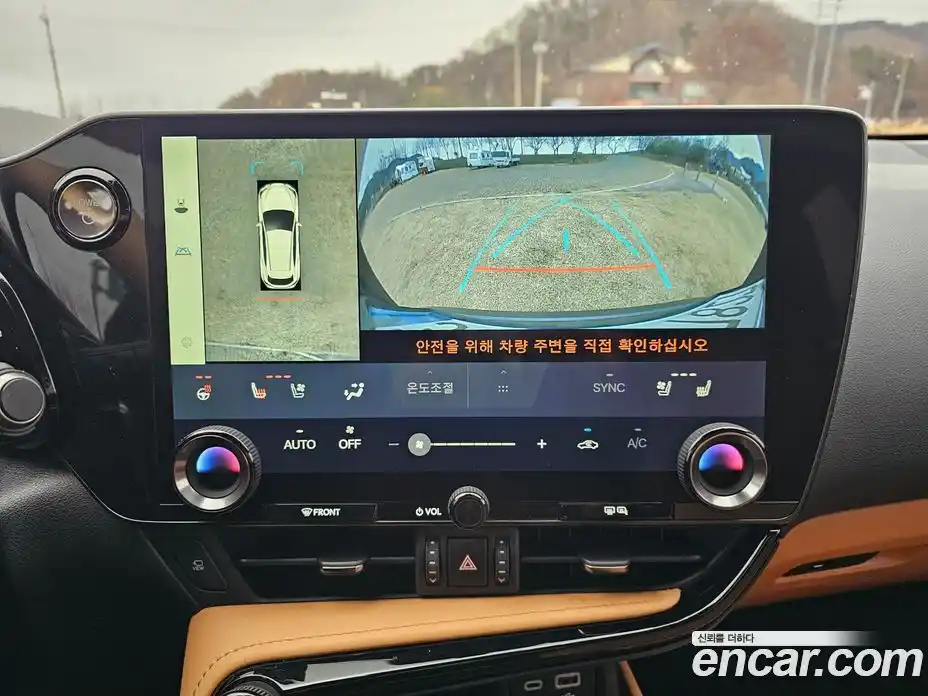 Lexus NX 2024 2.5 Автомат в Москве № 214789, фото 18