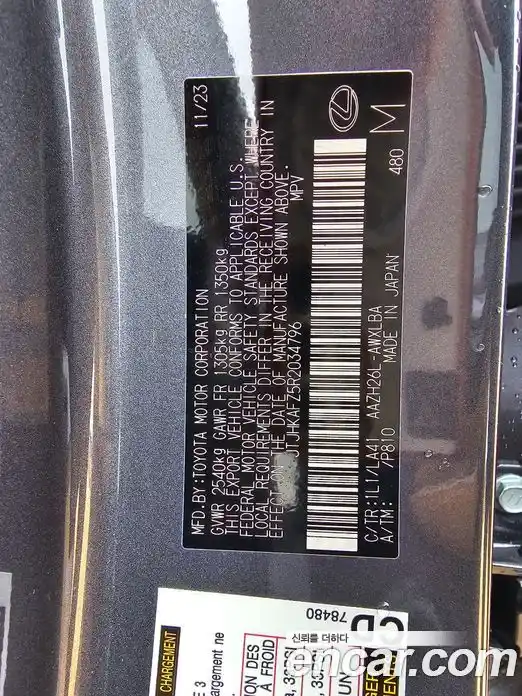 Lexus NX 2024 2.5 Автомат в Москве № 214789, фото 19