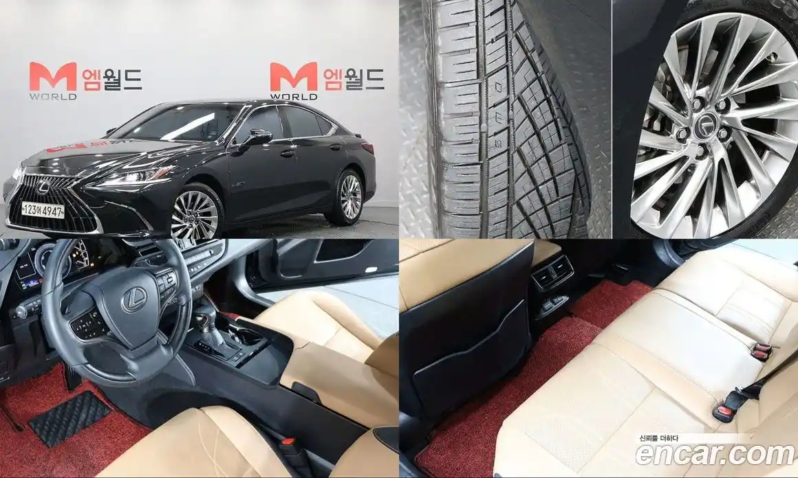 Lexus ES 2023 2.5 Автомат в Москве № 214829, фото 1