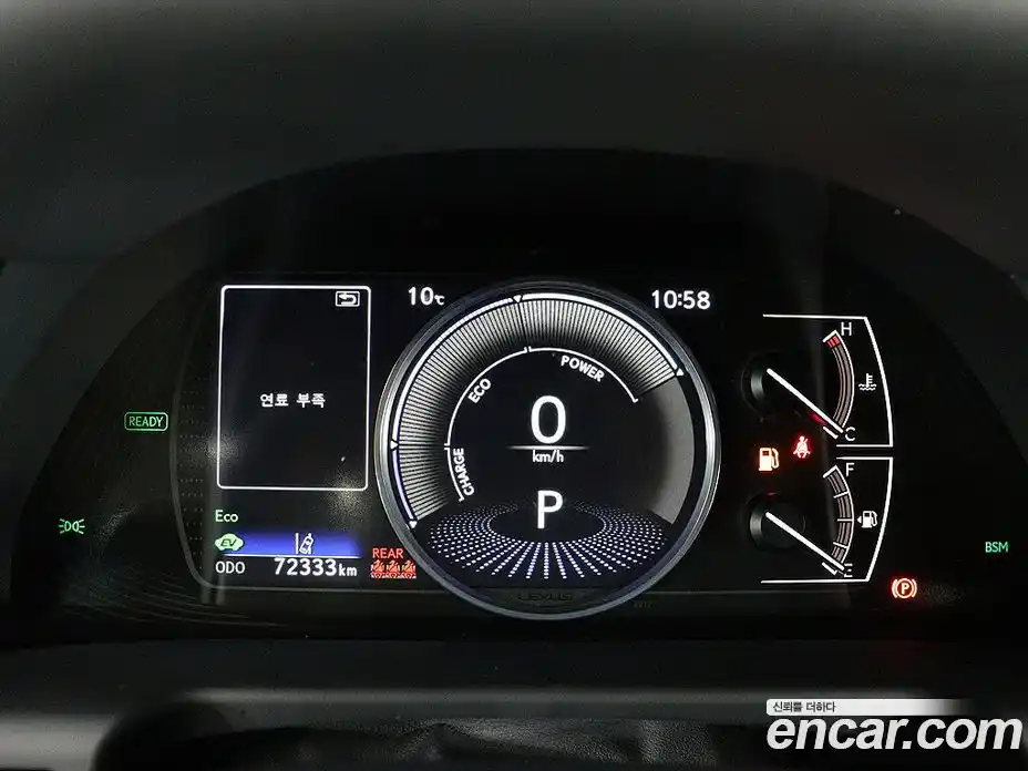 Lexus ES 2023 2.5 Автомат в Москве № 214829, фото 6