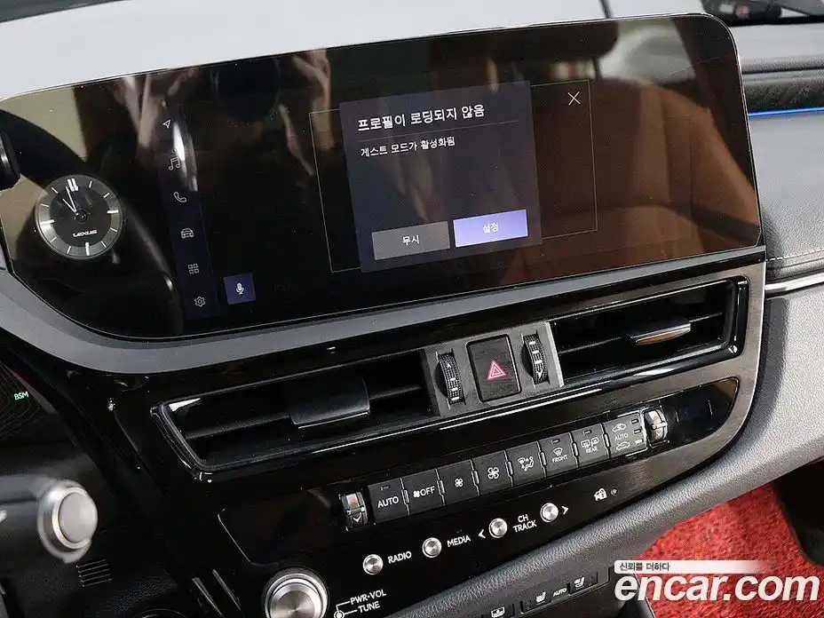 Lexus ES 2023 2.5 Автомат в Москве № 214829, фото 9