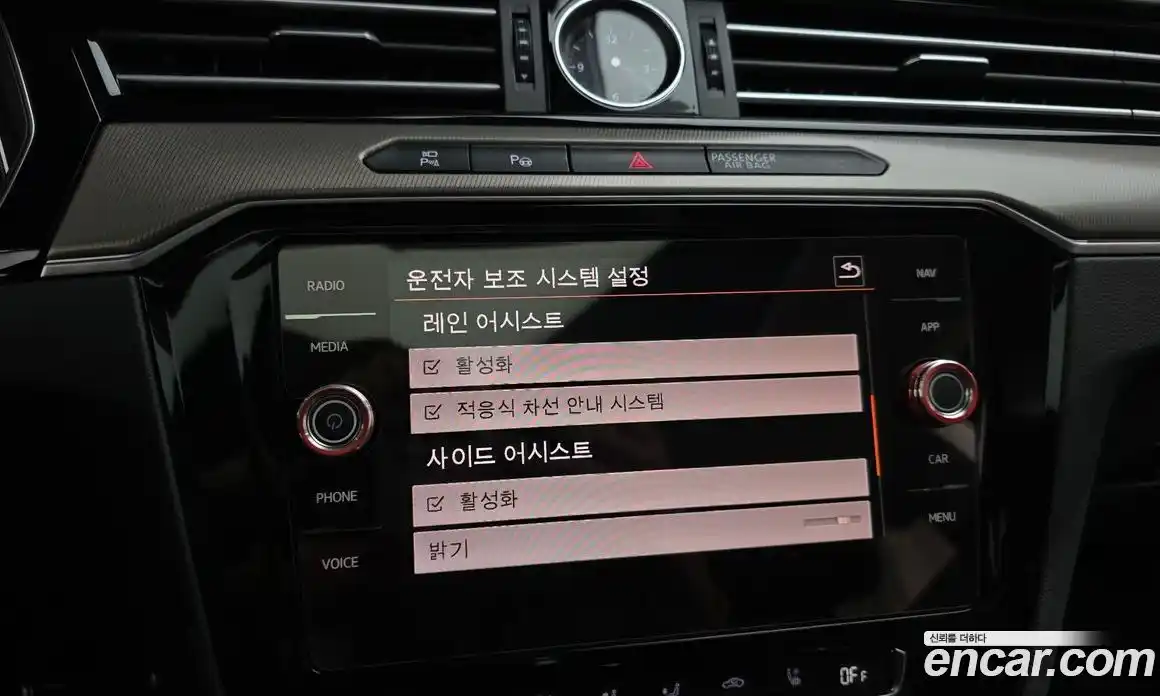 Volkswagen Arteon 2020 2.0 Автомат в Москве № 215151, фото 15