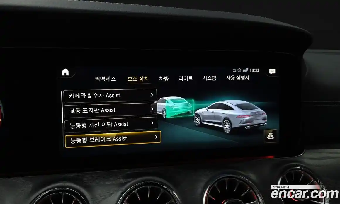 Mercedes-Benz AMG GT 2023 3.0 Автомат в Москве № 216756, фото 16