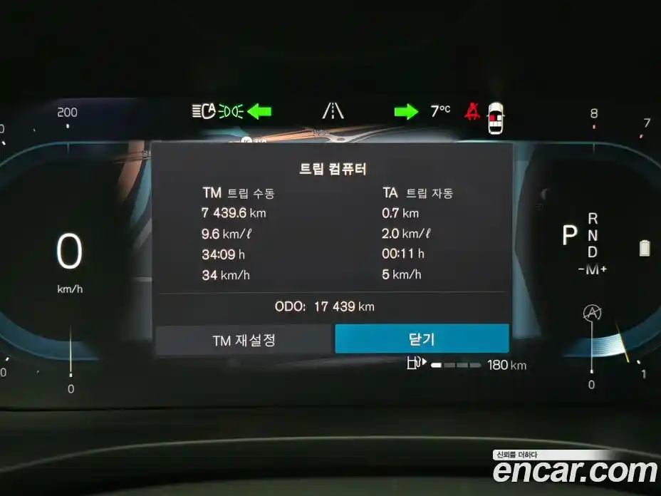 Volvo XC60 2024 2.0 Автомат в Москве № 222355, фото 5