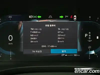 Volvo XC60 2024 2.0 Автомат в Москве № 222355, миниатюра 5