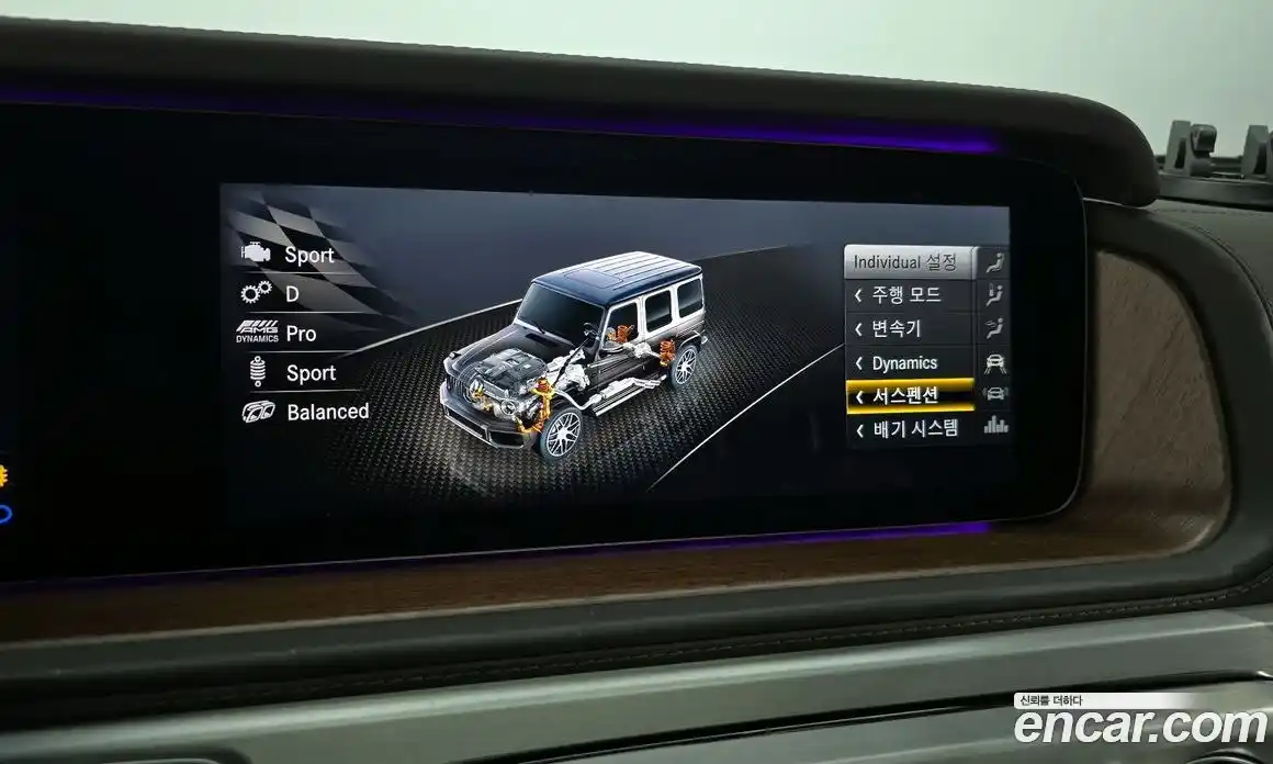 Mercedes-Benz G-Class 2023 4.0 Автомат в Москве № 224799, фото 16