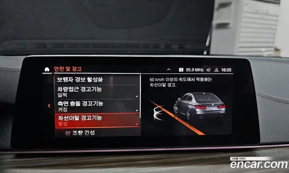 BMW 5-Series 2020 2.0 Автомат в Москве № 229113, фото 6