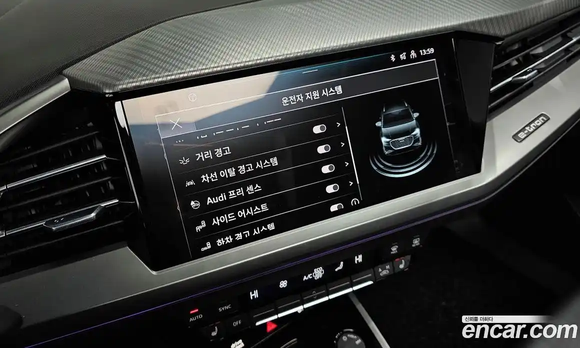 Audi Q4 e-tron 2023 0.2 Автомат в Москве № 229681, фото 18