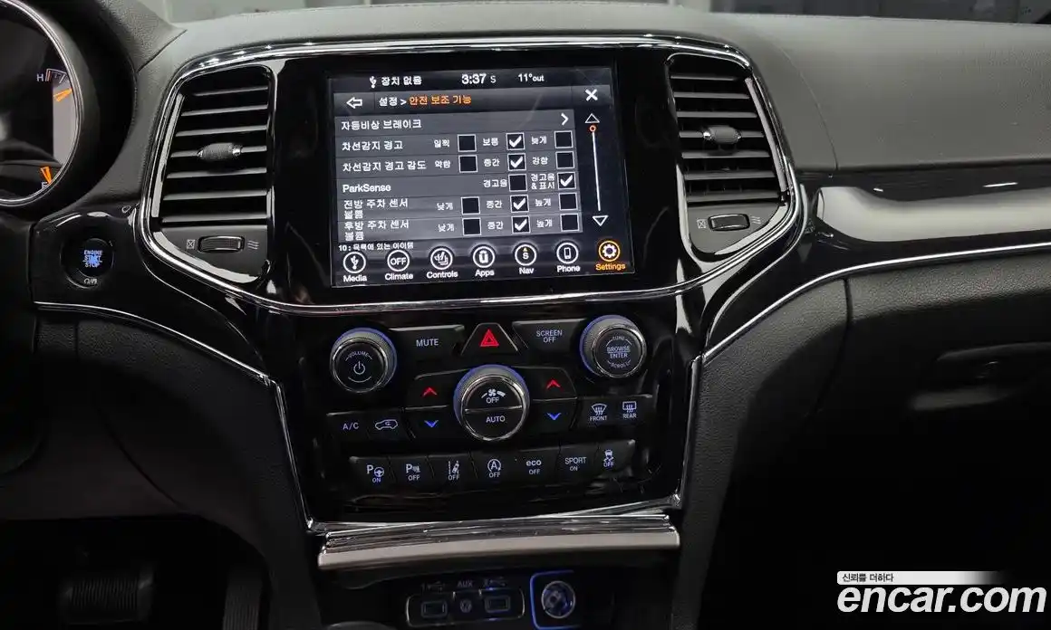 Jeep Cherokee 2020 3.6 Автомат в Москве № 232543, фото 4