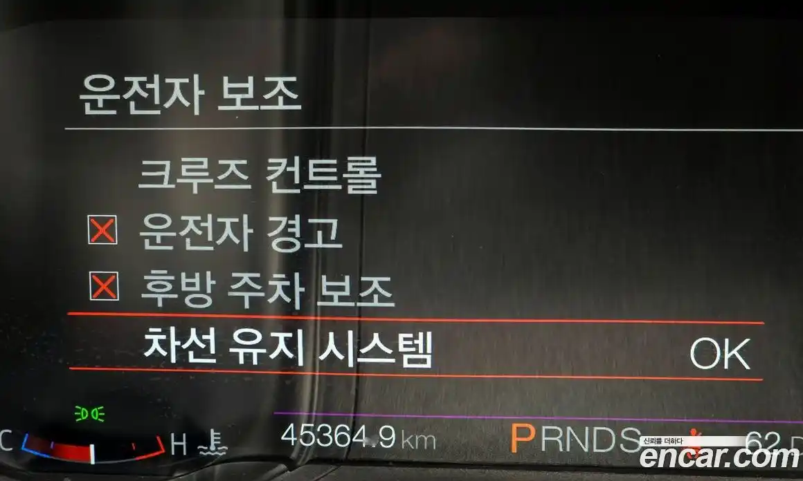 Ford Mustang 2022 2.3 Автомат в Москве № 233241, фото 18