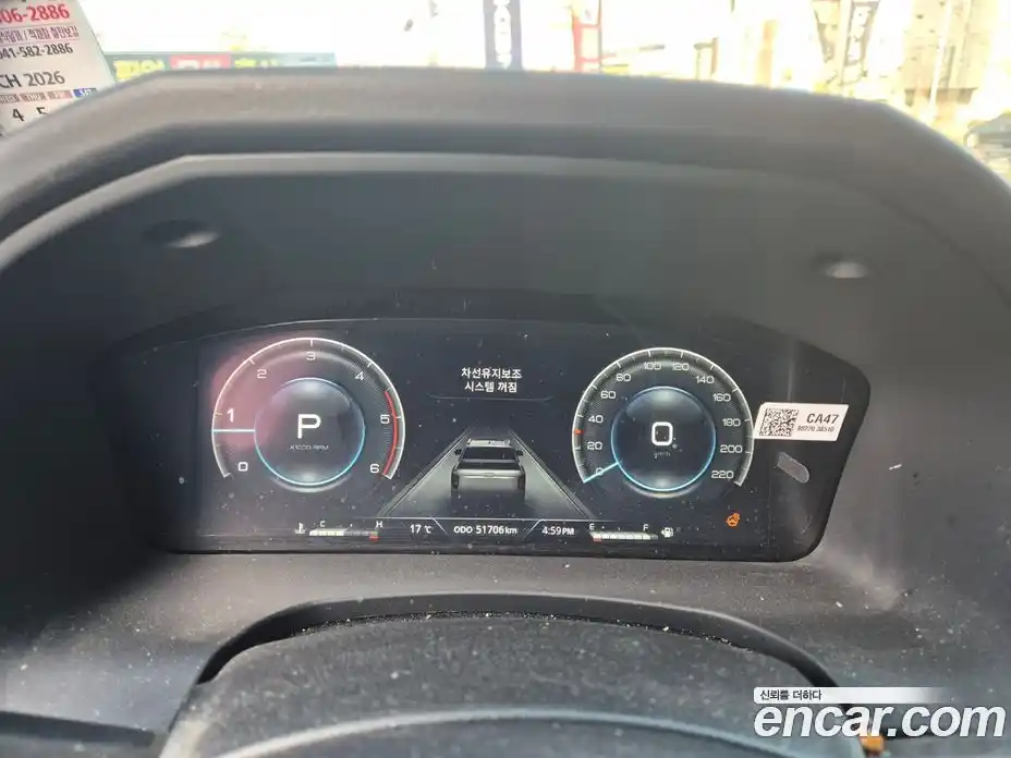 SsangYong Rexton 2023 2.2 Автомат в Москве № 236652, фото 7