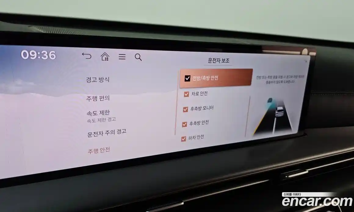 Genesis GV80 2024 2.5 Автомат в Москве № 24807, фото 15