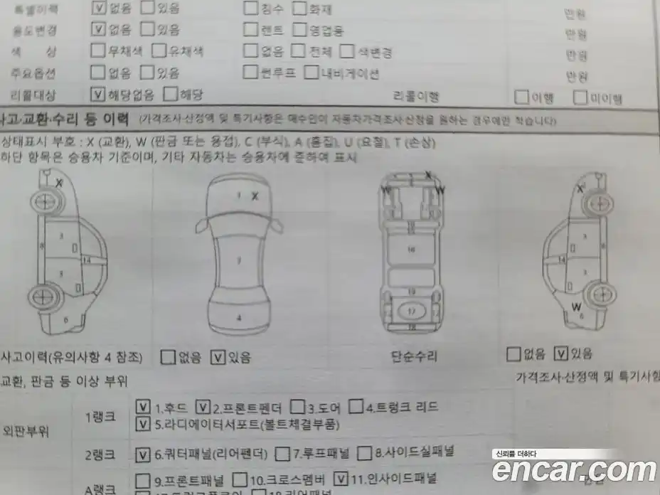 Kia K8 2026 1.6 Автомат в Москве № 248400, фото 19