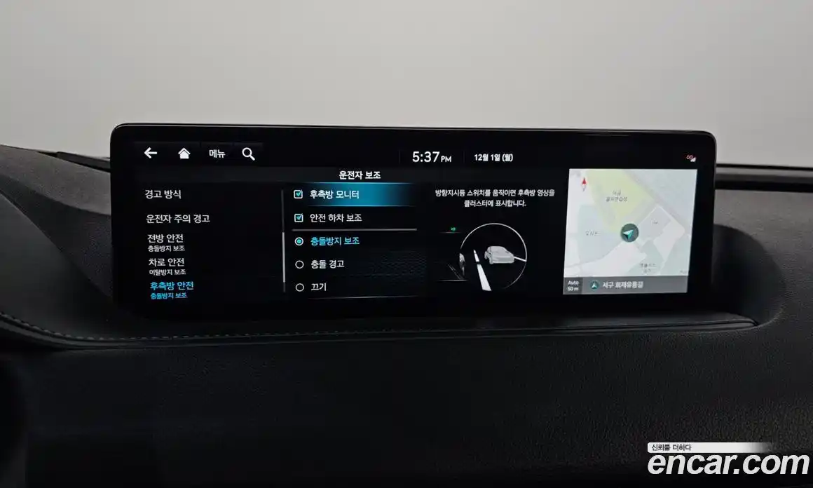 Genesis G80 2022 2.5 Автомат в Москве № 26837, фото 10