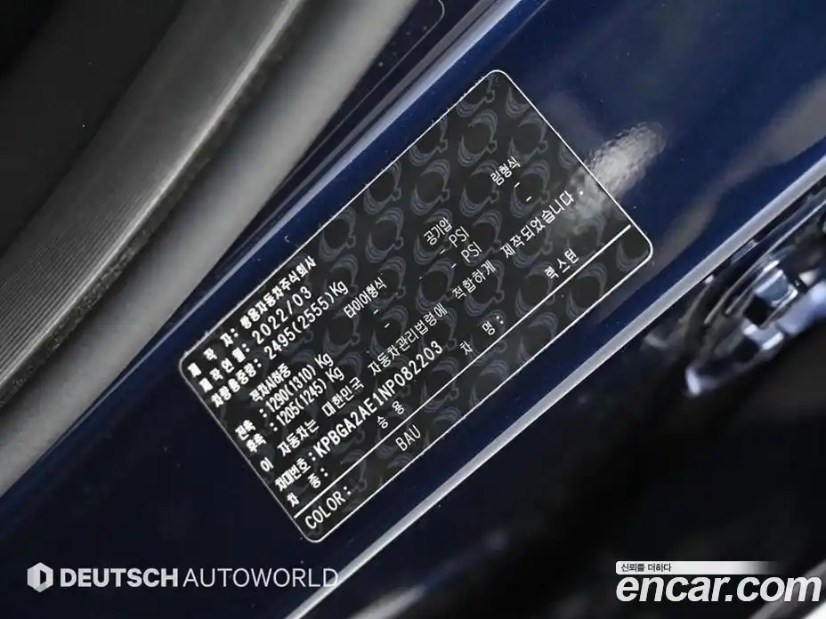 SsangYong Rexton 2022 2.2 Автомат в Москве № 342232, фото 20