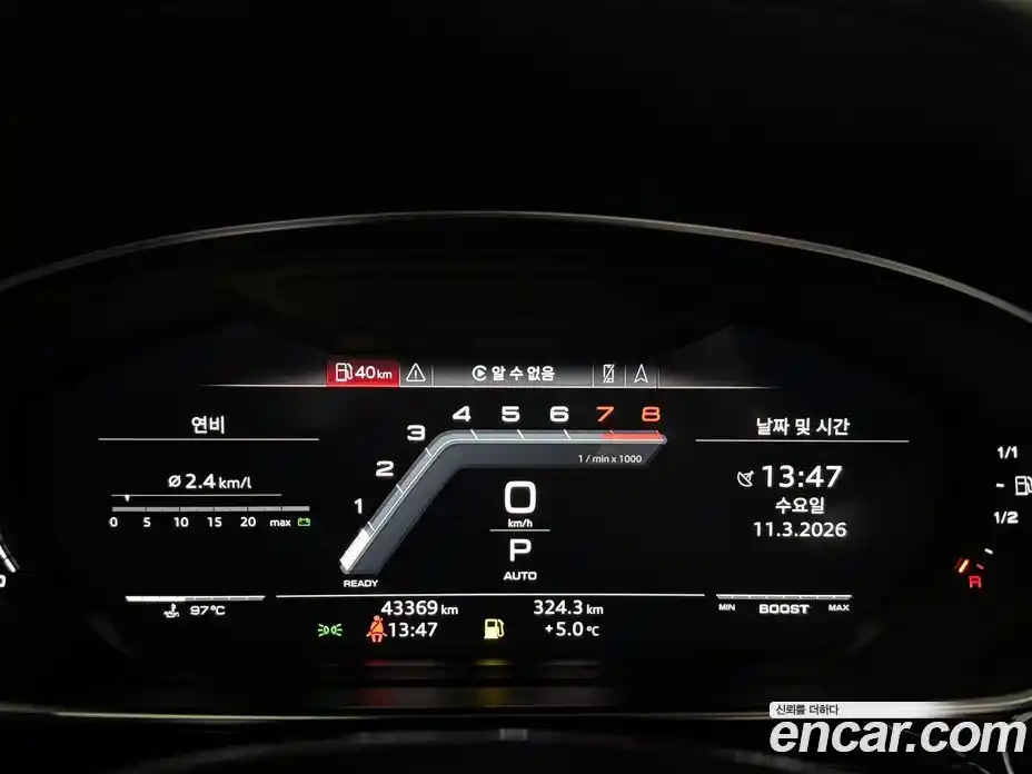 Audi S8 2020 4.0 Автомат в Москве № 343329, фото 7