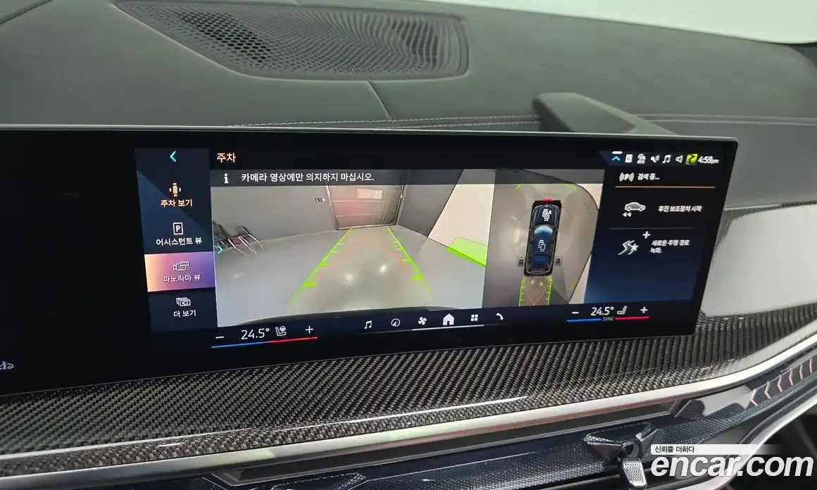 BMW X7 2025 3.0 Автомат в Москве № 361705, фото 16