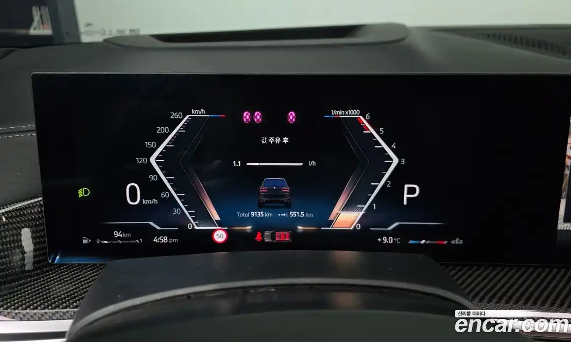 BMW X7 2025 3.0 Автомат в Москве № 361705, фото 8