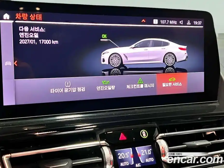 BMW 8-Series 2024 4.4 Автомат в Москве № 362164, фото 20