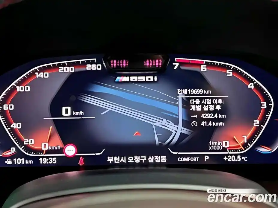 BMW 8-Series 2024 4.4 Автомат в Москве № 362164, фото 9