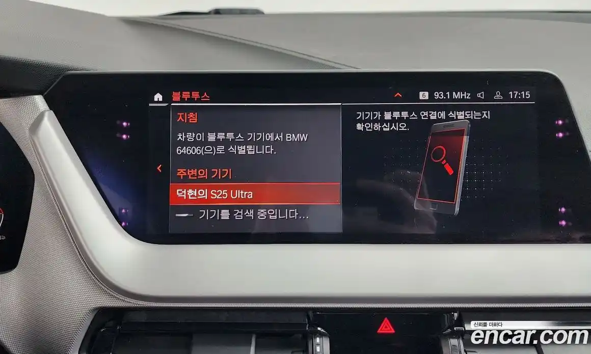 BMW 1-Series 2020 2.0 Автомат в Москве № 386527, фото 16