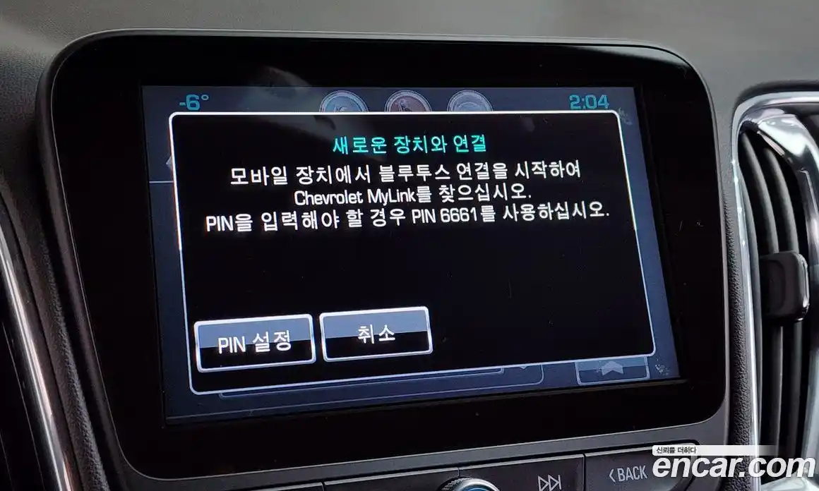 Chevrolet Malibu 2017 2.0 Автомат в Москве № 39529, фото 8