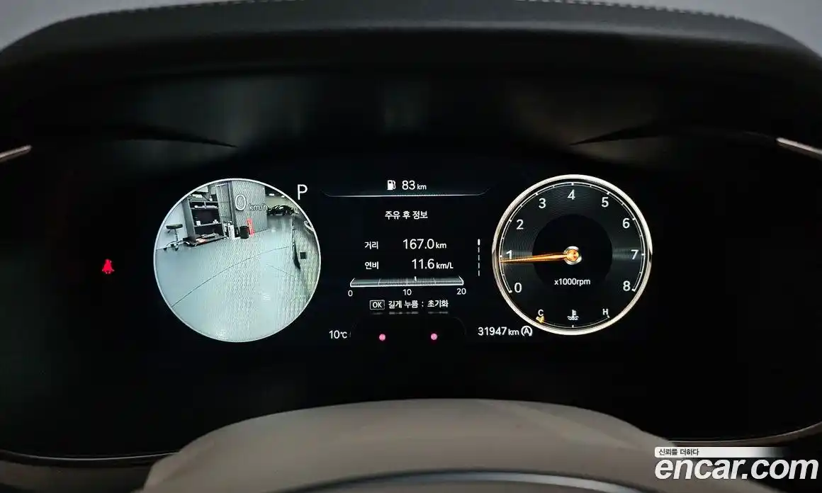 Genesis G70 2022 2.0 Автомат в Москве № 418892, фото 7