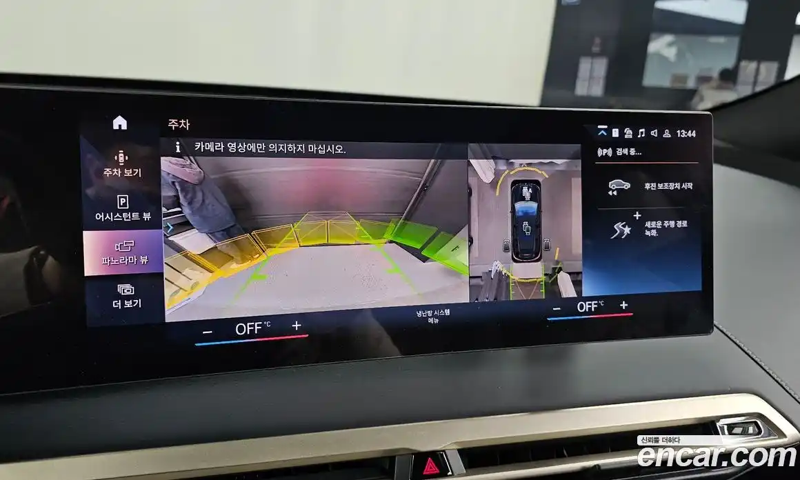 BMW iX 2023 0.3 Автомат в Москве № 425290, фото 15