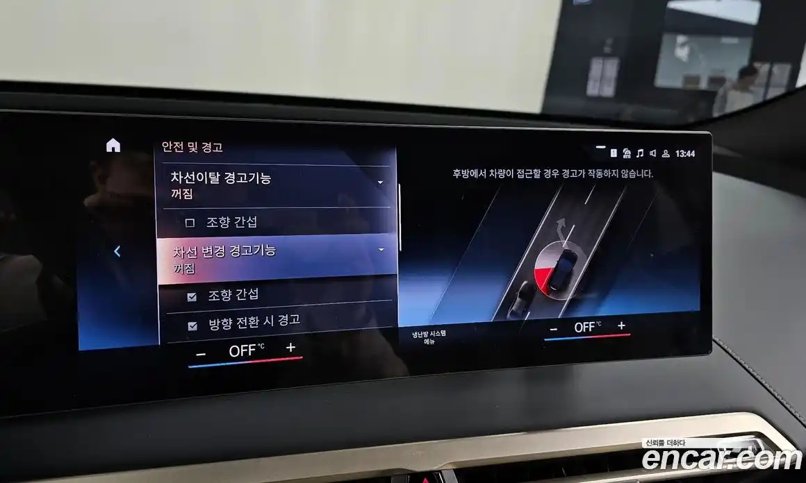 BMW iX 2023 0.3 Автомат в Москве № 425290, фото 16