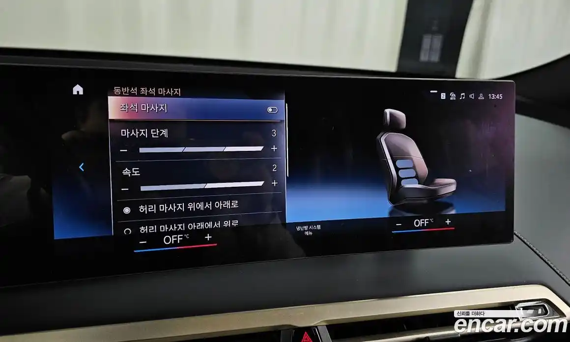 BMW iX 2023 0.3 Автомат в Москве № 425290, фото 17