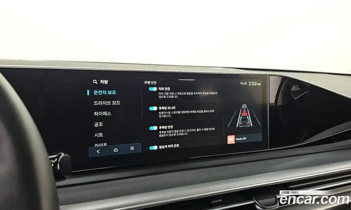 Hyundai Grandeur 2023 3.5 Автомат в Москве № 44886, фото 17