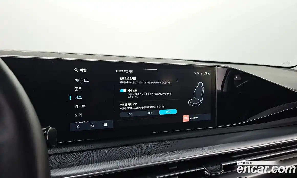 Hyundai Grandeur 2023 3.5 Автомат в Москве № 44886, фото 18