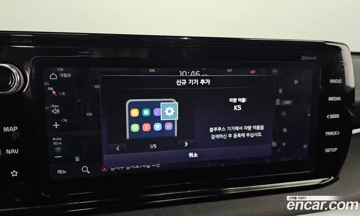 Kia K5 2022 2.0 Автомат в Москве № 452148, фото 16