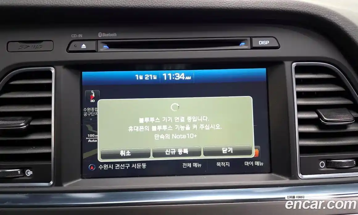 Hyundai Sonata 2017 2.0 Автомат в Москве № 47905, фото 16