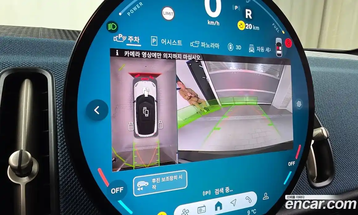 Mini Countryman 2024 2.0 Автомат в Москве № 493820, фото 14