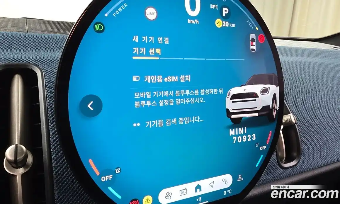 Mini Countryman 2024 2.0 Автомат в Москве № 493820, фото 16