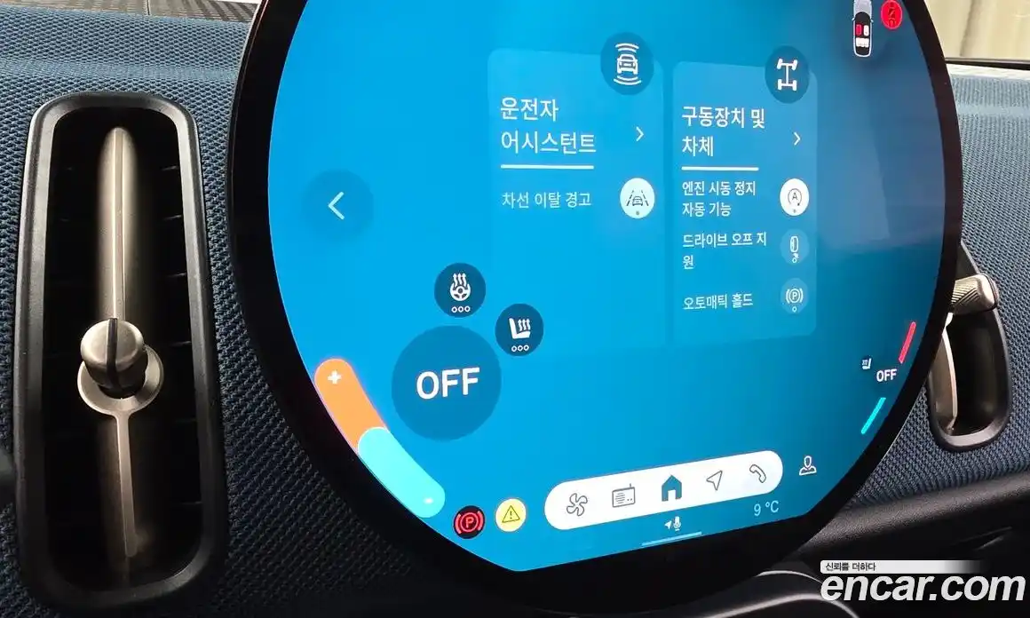 Mini Countryman 2024 2.0 Автомат в Москве № 493820, фото 18