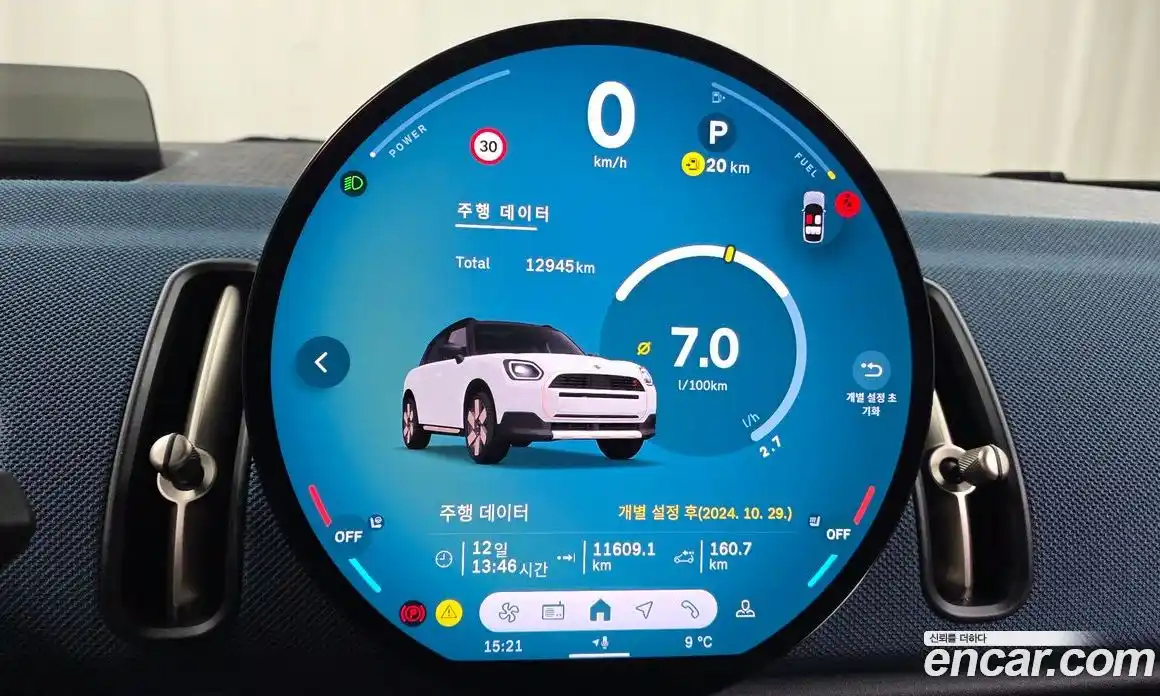 Mini Countryman 2024 2.0 Автомат в Москве № 493820, фото 8