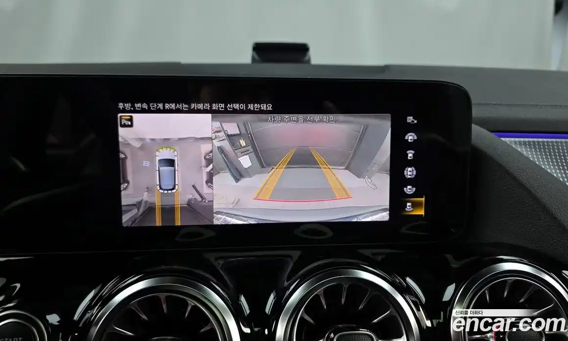 Mercedes-Benz EQA 2023 0.2 Автомат в Москве № 494567, фото 15