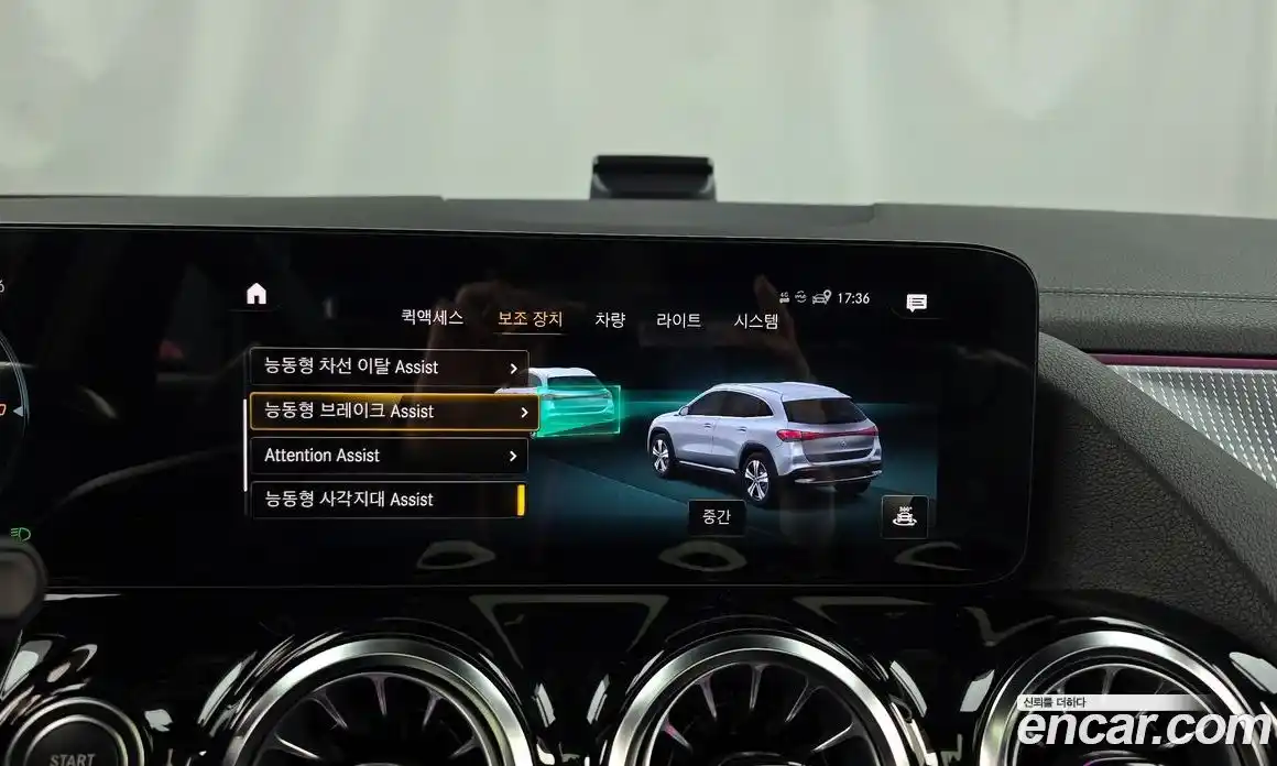 Mercedes-Benz EQA 2023 0.2 Автомат в Москве № 494567, фото 16