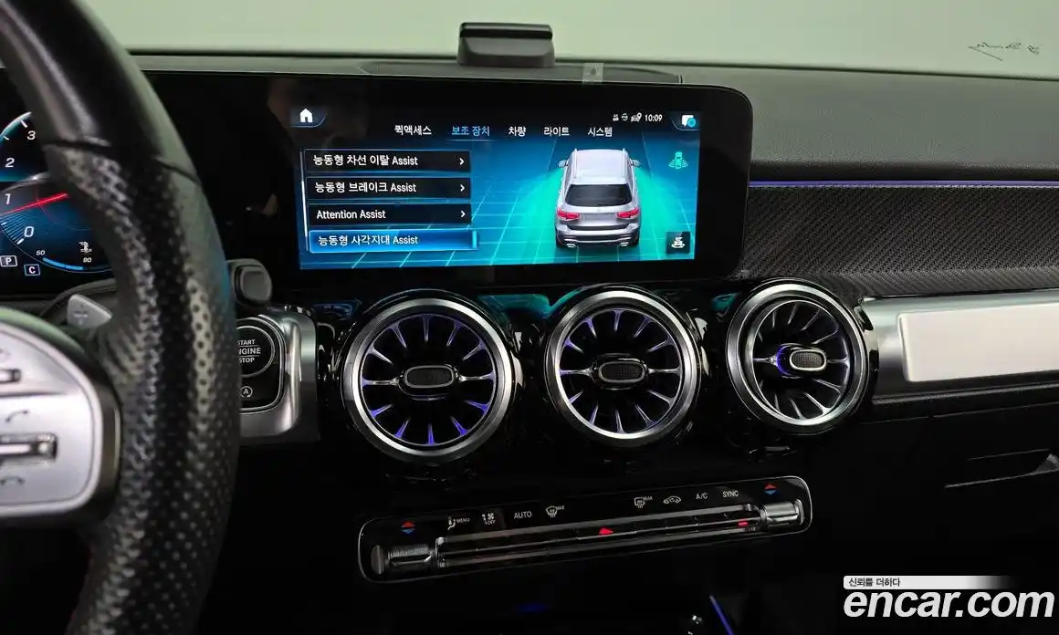 Mercedes-Benz GLB-Class 2023 2.0 Автомат в Москве № 494967, фото 15