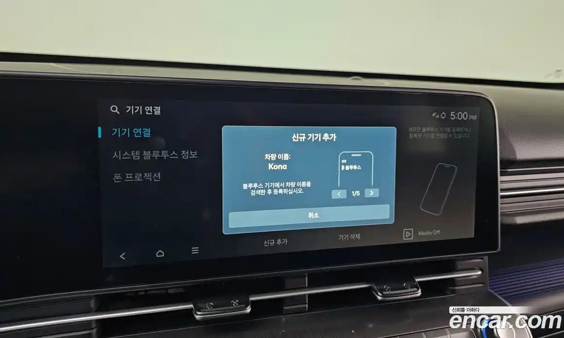 Hyundai Kona 2024 1.6 Автомат в Москве № 517210, фото 14