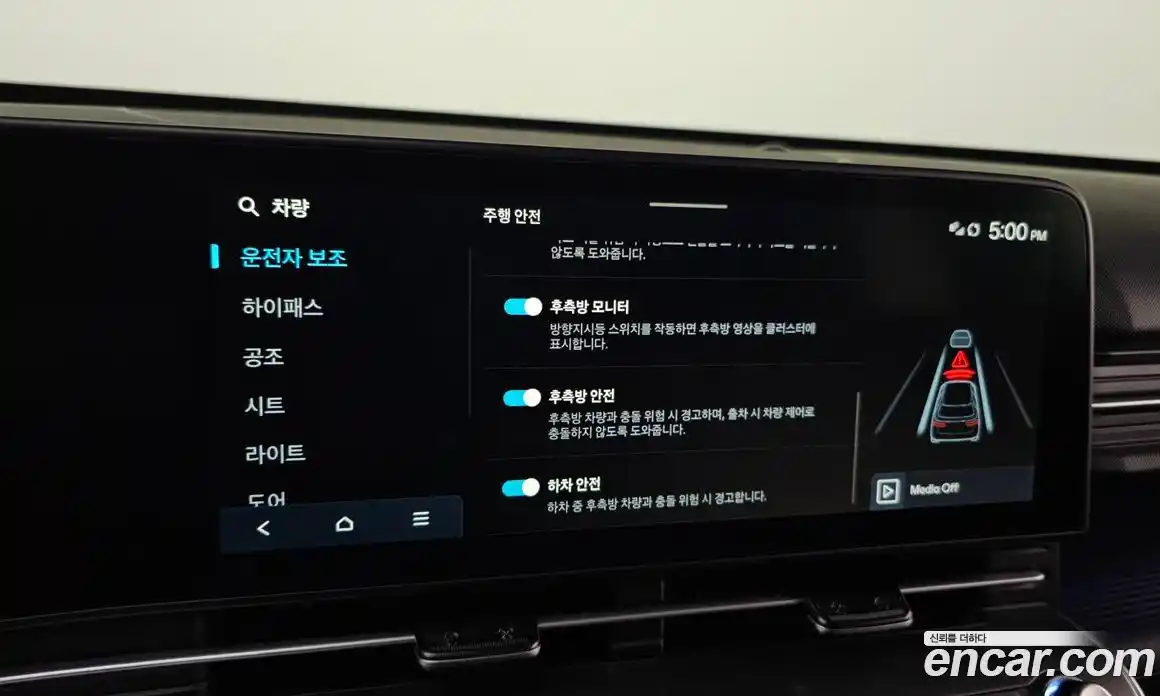 Hyundai Kona 2024 1.6 Автомат в Москве № 517210, фото 15