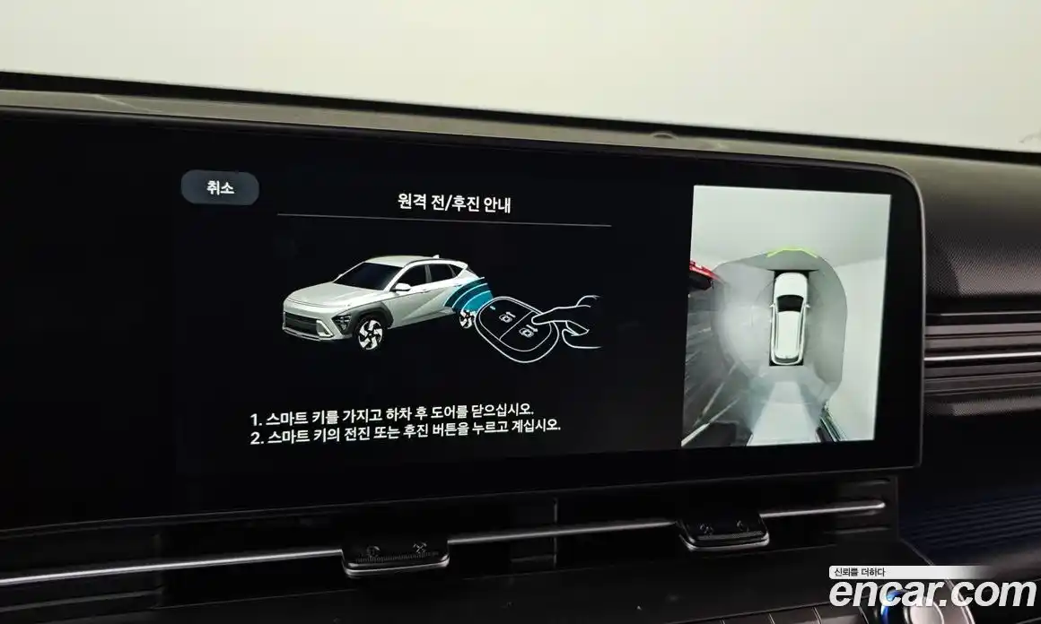 Hyundai Kona 2024 1.6 Автомат в Москве № 517210, фото 17