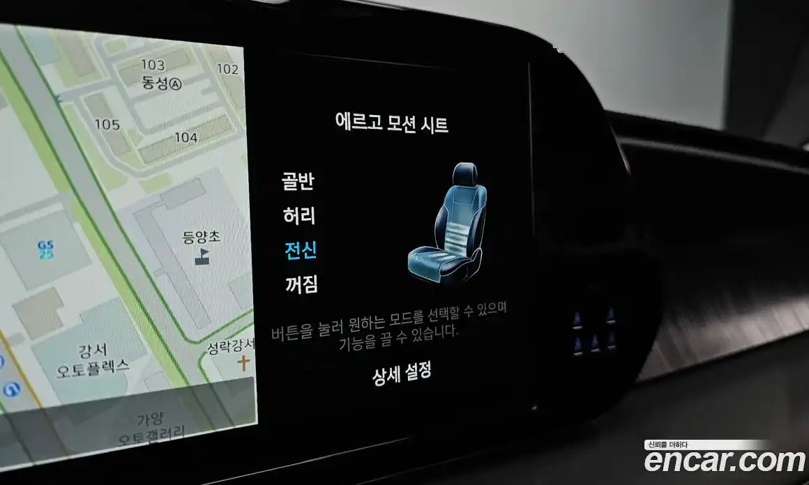 Hyundai Palisade 2023 3.8 Автомат в Москве № 517774, фото 18