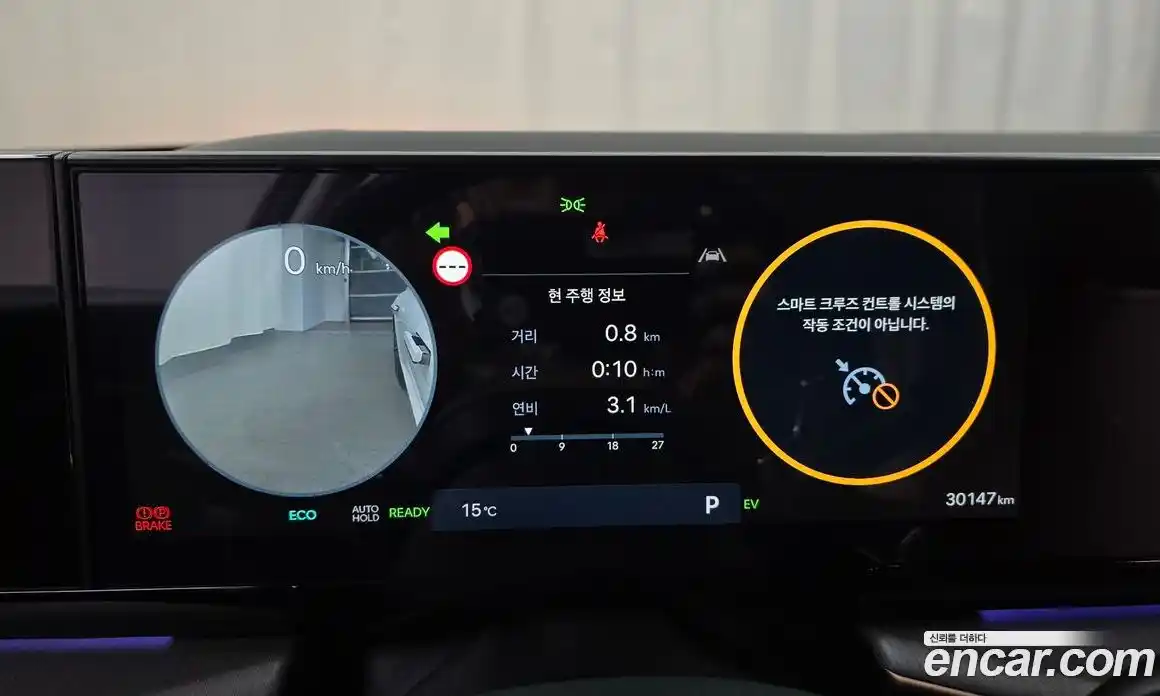 Hyundai Grandeur 2023 1.6 Автомат в Москве № 518173, фото 8