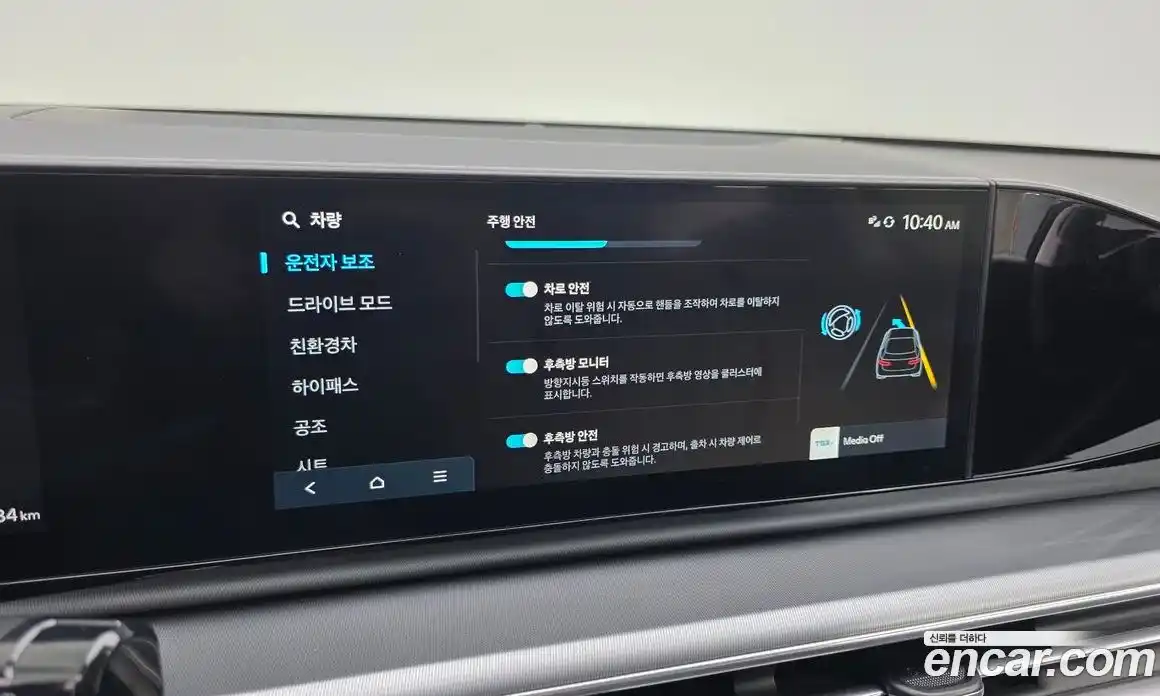 Hyundai Grandeur 2025 1.6 Автомат в Москве № 518372, фото 17