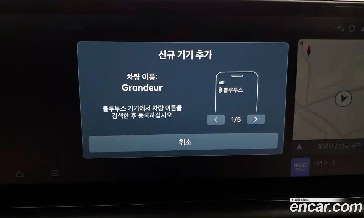 Hyundai Grandeur 2023 2.5 Автомат в Москве № 518990, фото 16