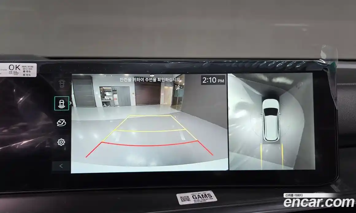 Kia Sorento 2026 2.2 Автомат в Москве № 519165, фото 15